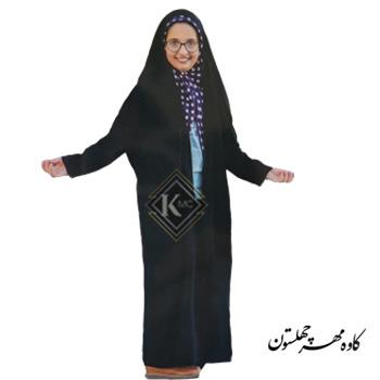  صدفی دخترانه